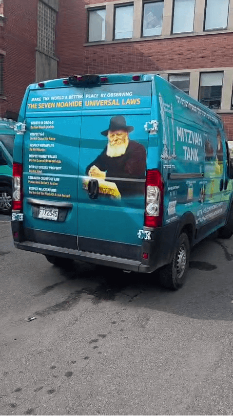 The turquoise Montreal Mitzvah Tank